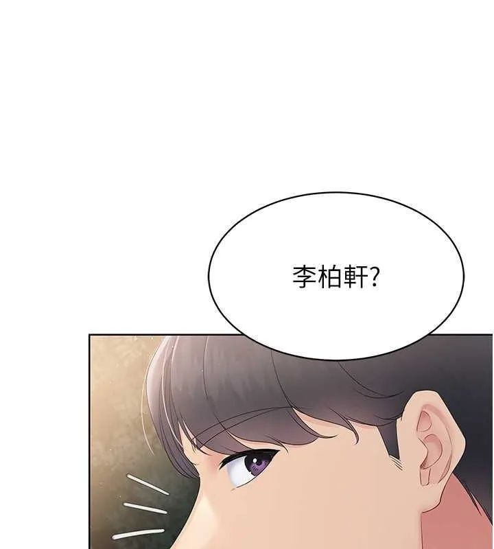 第26话-你要不要来我家? 59